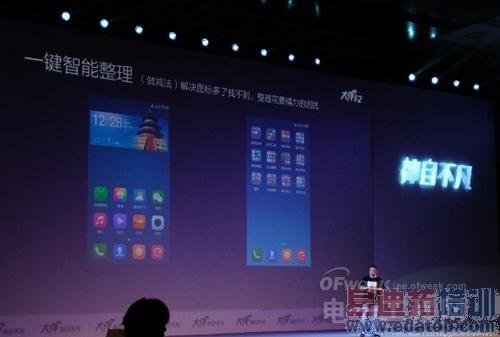 ������MX4/iPhone6���� ���ɴ���F2/IUNI U3�����Ἧ��ͼ���ϣ�