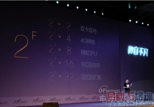 ������MX4/iPhone6���� ���ɴ���F2/IUNI U3�����Ἧ��ͼ���ϣ�