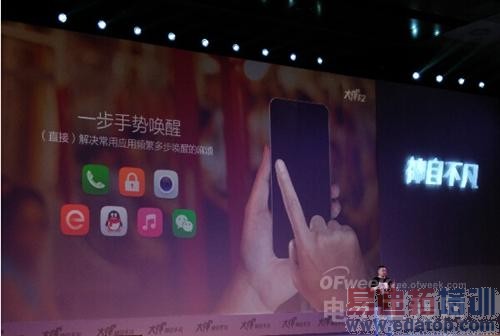 ������MX4/iPhone6���� ���ɴ���F2/IUNI U3�����Ἧ��ͼ���ϣ�