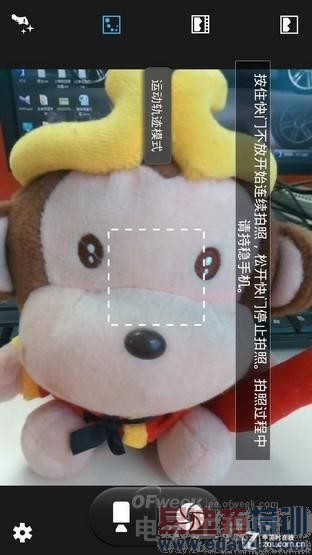 全面评测小辣椒5:5.5英寸八核联通双4G(多图详解)