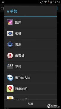 ȫ������С����5��5.5Ӣ��˺���ͨ˫4G����ͼ��⣩