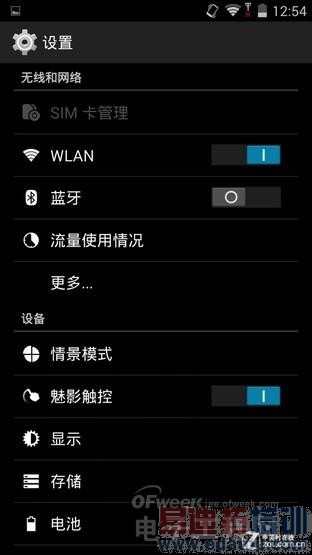 ȫ������С����5��5.5Ӣ��˺���ͨ˫4G����ͼ��⣩