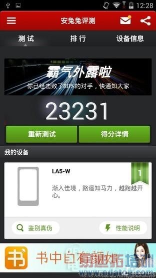 ȫ������С����5��5.5Ӣ��˺���ͨ˫4G����ͼ��⣩