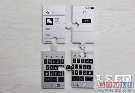 【重磅消息】魅族MX4曝光消息最新汇总 奇葩创意击中小米