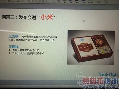 ���ذ���Ϣ������MX4�ع���Ϣ���»���  ���ⴴ�����С��