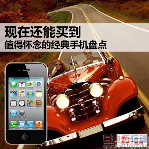 ϸ������Note 4/��ΪMate 7/С��4�ȹ�Ե�