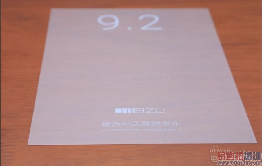 ����MX4���뺯�Զ��ߣ�7.9������ƽ�����·��