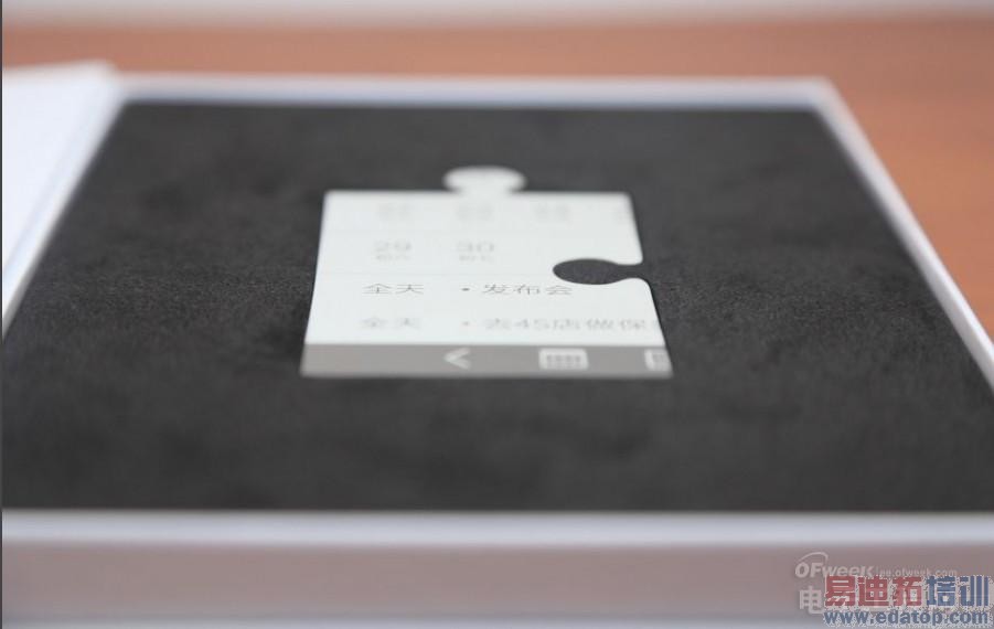 魅族MX4邀请函显端倪:7.9寸魅族平板或在路上