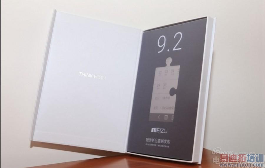 ����MX4���뺯�Զ��ߣ�7.9������ƽ�����·��