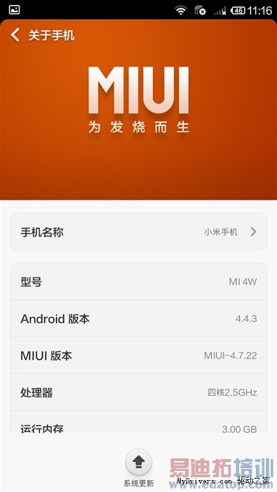 С��4�Ա���ҫ6����ͼ��