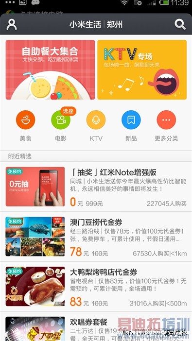 С��4�Ա���ҫ6����ͼ��