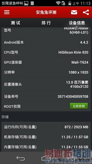 ���ռ��Ծ���С��4�Ա���ҫ6����ͼ��