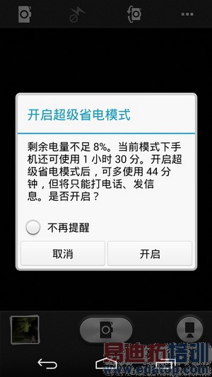 ���ռ��Ծ���С��4�Ա���ҫ6����ͼ��