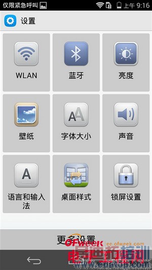 ���ռ��Ծ���С��4�Ա���ҫ6����ͼ��