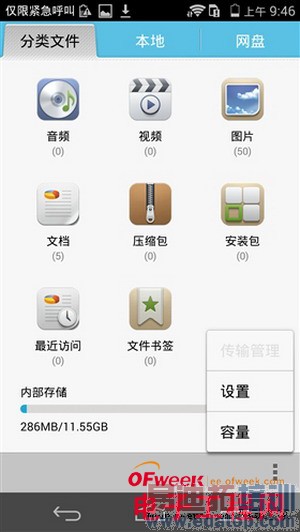 ���ռ��Ծ���С��4�Ա���ҫ6����ͼ��