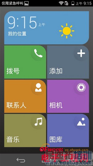 ���ռ��Ծ���С��4�Ա���ҫ6����ͼ��