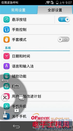 ���ռ��Ծ���С��4�Ա���ҫ6����ͼ��