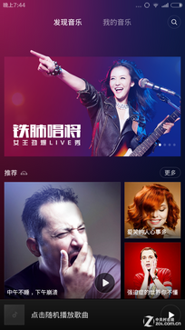 ����˫��PKս:��ΪEMUI3.0��սMIUI6