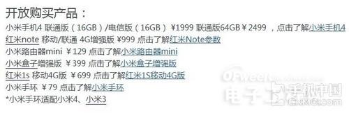 С��4���Ű�/��ͨ64GB�� ����12���׷�