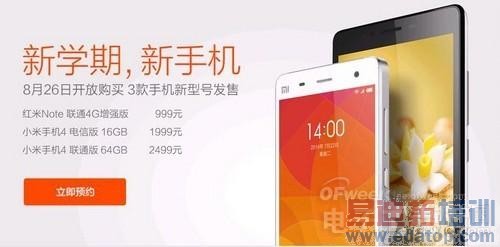 С��4���Ű�/��ͨ64GB�� ����12���׷�