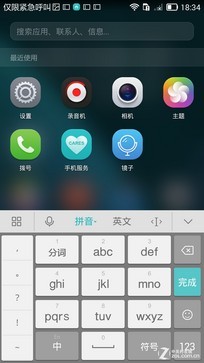 ����˫��PKս:��ΪEMUI3.0��սMIUI6