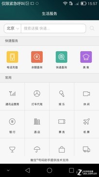 ����˫��PKս:��ΪEMUI3.0��սMIUI6