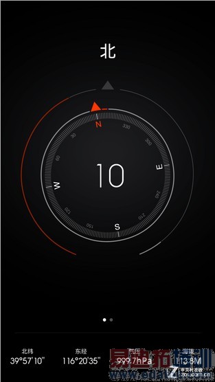 ����˫��PKս:��ΪEMUI3.0��սMIUI6