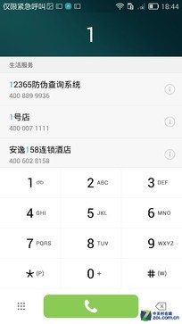 ����˫��PKս:��ΪEMUI3.0��սMIUI6