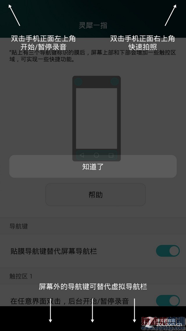 ����˫��PKս:��ΪEMUI3.0��սMIUI6