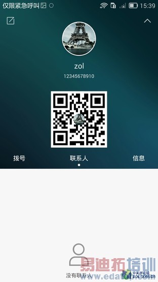 ����˫��PKս:��ΪEMUI3.0��սMIUI6