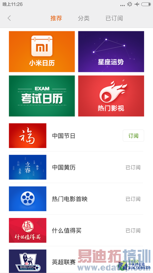 ����˫��PKս:��ΪEMUI3.0��սMIUI6