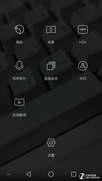 ����˫��PKս:��ΪEMUI3.0��սMIUI6