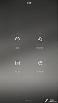 ����˫��PKս:��ΪEMUI3.0��սMIUI6