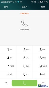 ����˫��PKս:��ΪEMUI3.0��սMIUI6