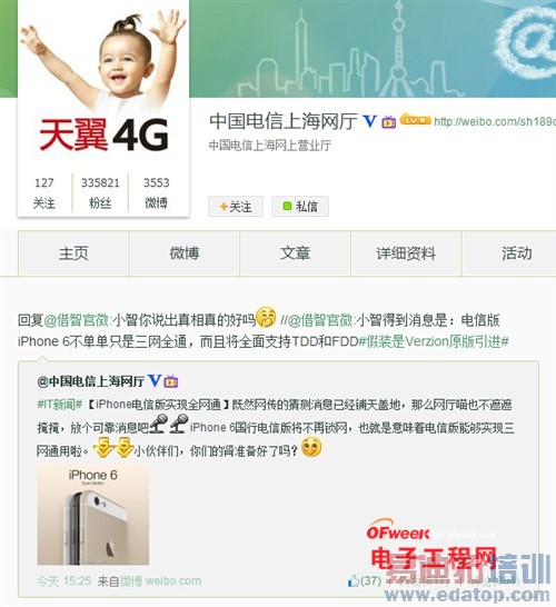 iPhone6/����MX4�����ع���ܣ�С��4/��ҫ6������