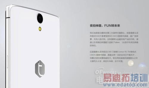 ������̵㡿takee1ȫϢ/HTC M8/LG G3˭�����ڲ�ͬ