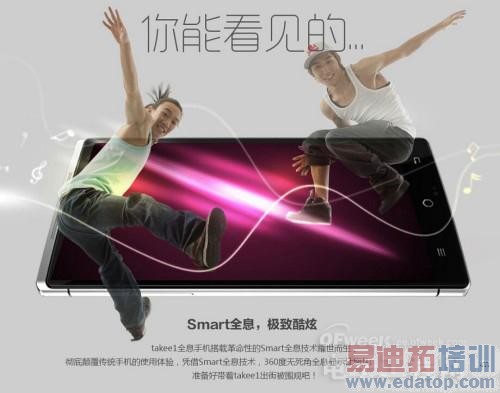 ������̵㡿takee1ȫϢ/HTC M8/LG G3˭�����ڲ�ͬ