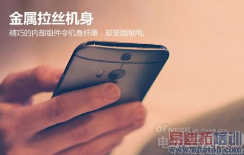 ������̵㡿takee1ȫϢ/HTC M8/LG G3˭�����ڲ�ͬ