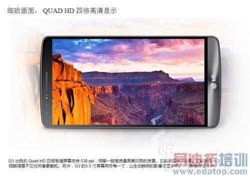 ������̵㡿takee1ȫϢ/HTC M8/LG G3˭�����ڲ�ͬ