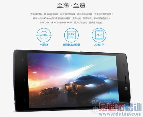 ������̵㡿takee1ȫϢ/HTC M8/LG G3˭�����ڲ�ͬ