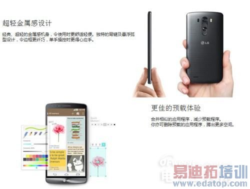 ������̵㡿takee1ȫϢ/HTC M8/LG G3˭�����ڲ�ͬ