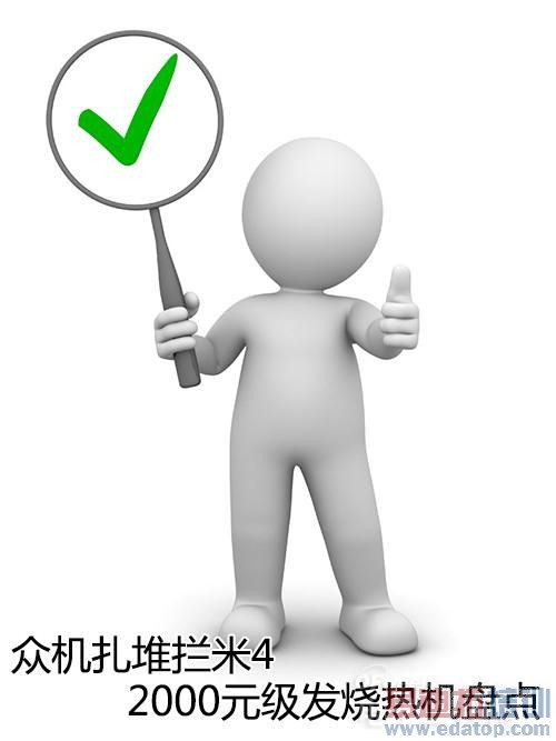 ����������������С��4  ��Щ2000Ԫ�������Ȼ���ͼ�ģ�