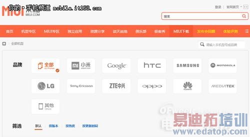 ȫ��MIUI6�Ա�Smartisan OS��С����ʤ�����ֻ�