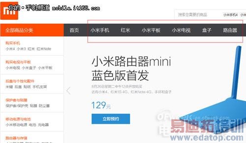 ȫ��MIUI6�Ա�Smartisan OS��С����ʤ�����ֻ�