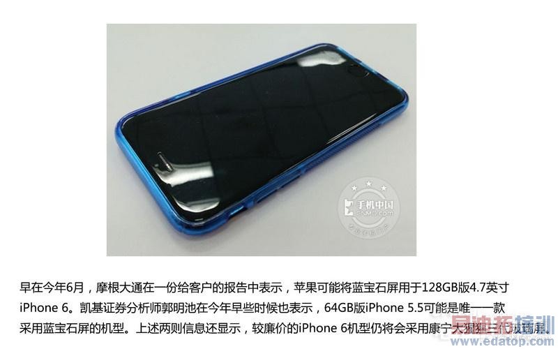 ��ͼ�ġ�iPhone 6��ȫ��Ϣ  ����˫4G������