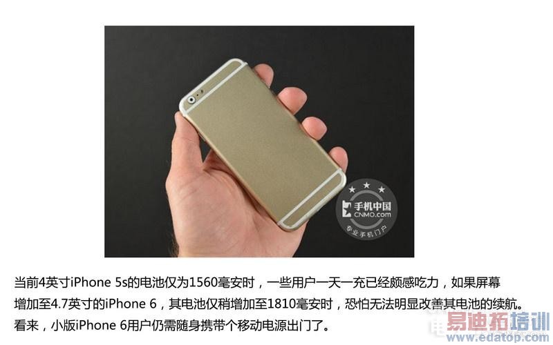 ��ͼ�ġ�iPhone 6��ȫ��Ϣ  ����˫4G������