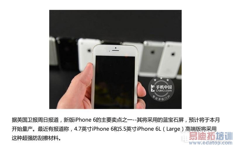 ��ͼ�ġ�iPhone 6��ȫ��Ϣ  ����˫4G������