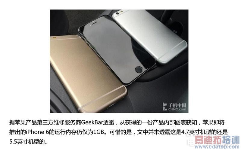 ��ͼ�ġ�iPhone 6��ȫ��Ϣ  ����˫4G������