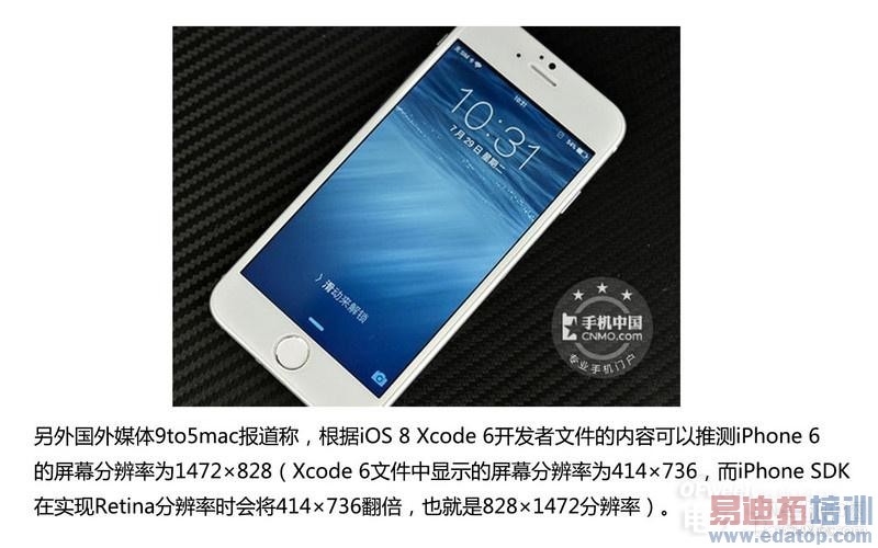 ��ͼ�ġ�iPhone 6��ȫ��Ϣ  ����˫4G������