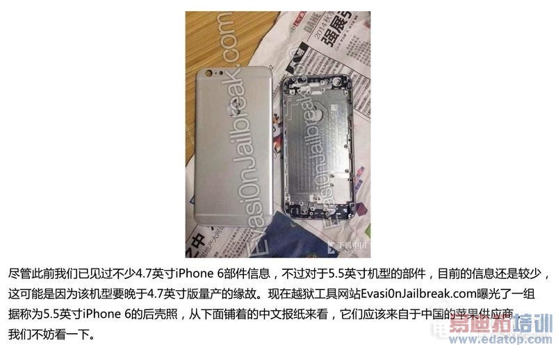 ��ͼ�ġ�iPhone 6��ȫ��Ϣ  ����˫4G������